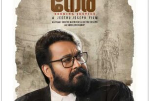 Mohanlal Talk About His Film Choosing And Antony Perumbavoor