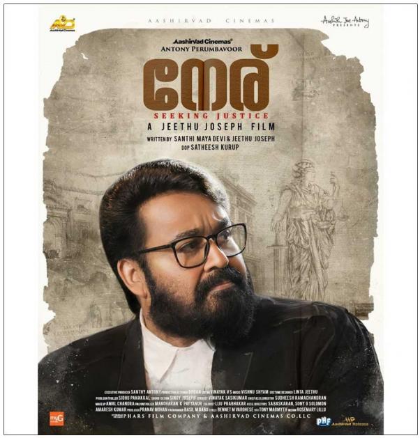 Mohanlal Talk About His Film Choosing And Antony Perumbavoor